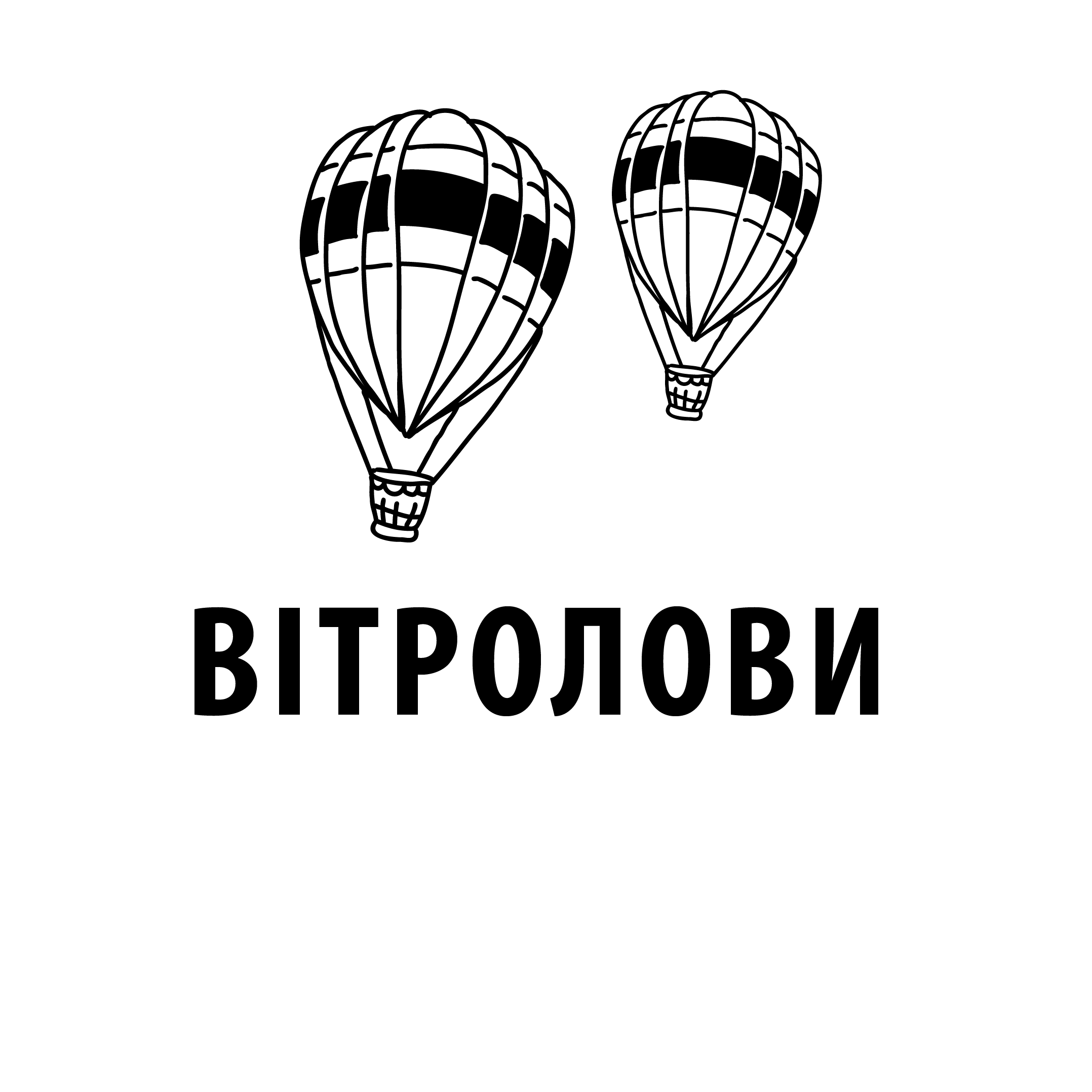 Вітролови