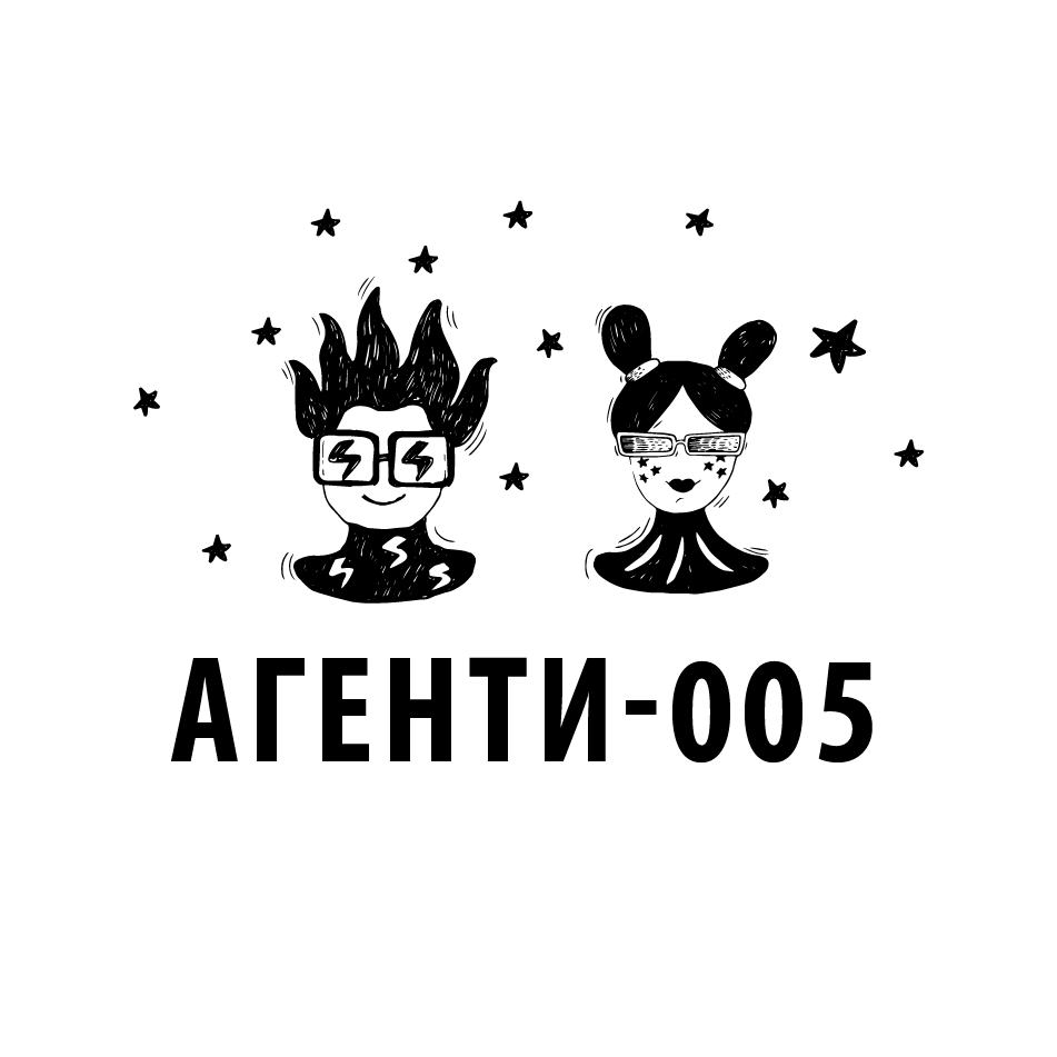 Агенти-009