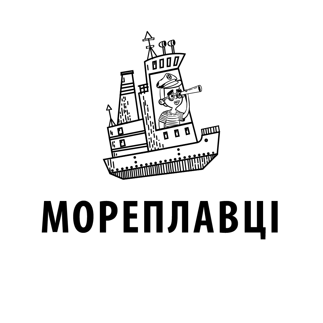 Мореплавці