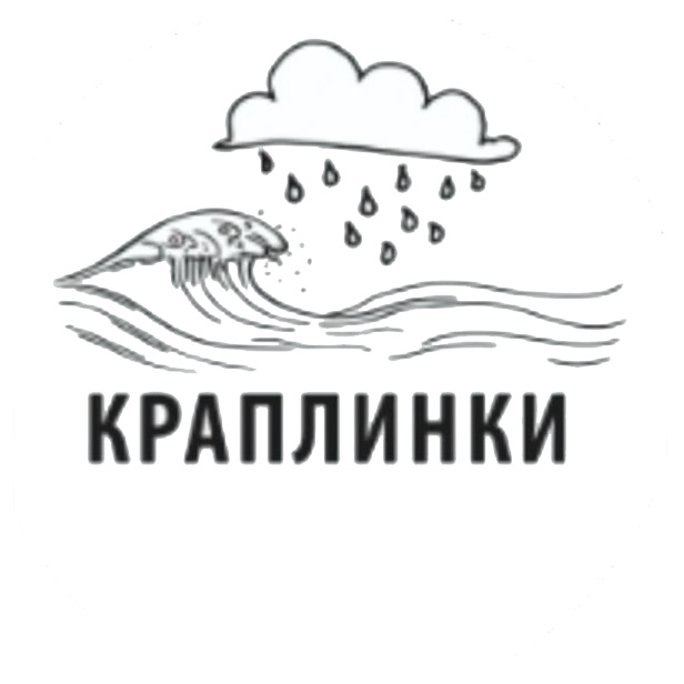 Краплинки
