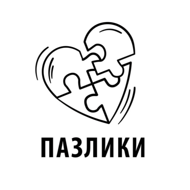 Пазлики